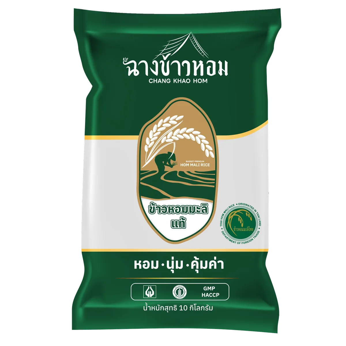 บรรยากาศโรงสีข้าวของรีรี